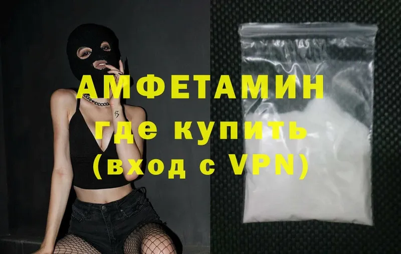 blacksprut   Иннополис  Amphetamine Розовый 