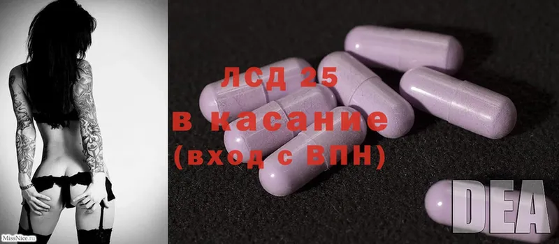 купить наркоту  Иннополис  Лсд 25 экстази ecstasy 