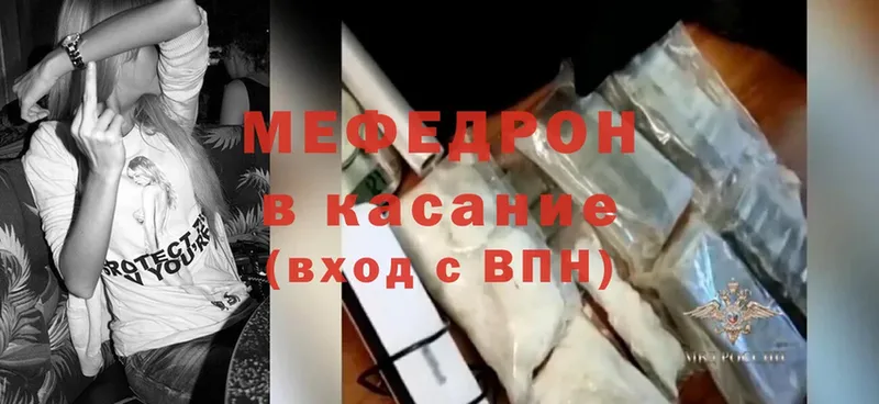 Меф кристаллы  Иннополис 